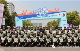 2018杭州“夢馬”，我為你保駕護航