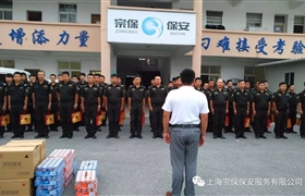 濃濃中秋意，暖暖宗保情