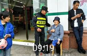 “關(guān)愛老人，送她回家”——既是職責(zé)，更是情懷