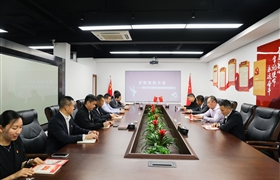 宗保公司黨支部召開黨紀學習教育動員部署會