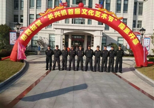 宗保為文化藝術(shù)節(jié)保駕護航