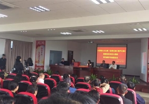 宗保大團項目圓滿完成抽簽儀式現(xiàn)場保障任務