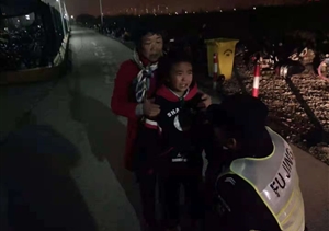 寒冷冬日，特保找回負(fù)氣出走8歲小女孩 --周東輔警找回出走小女孩