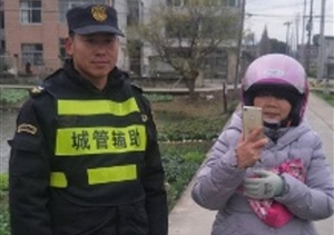 拾金不昧樹新風(fēng)系列報道 --周浦市容項目拾到手提包交還失主