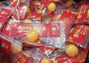 年會倒計(jì)時(shí)，你們準(zhǔn)備好了嗎？
