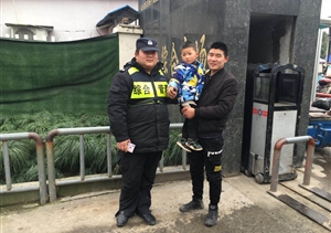 迷路小孩急得直哭，民泰特保幫忙尋家長 --浙江民泰開發(fā)區(qū)市容項目
