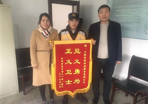 見(jiàn)義勇為系列報(bào)道，臨危不懼止暴行，醉酒鬧事勇制止