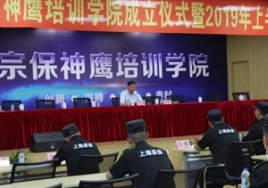 創(chuàng)評全國文明城區(qū)，我們是專業(yè)的、認(rèn)真的！ ——宗保公司邀請文明
