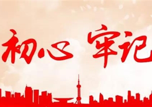 戰(zhàn)鼓震天響，號角催征急，浦東公安分局會(huì)同宗保保安進(jìn)行警保聯(lián)動(dòng)