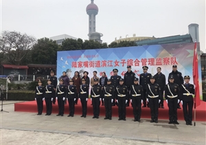 愛我世博 愛我宗保 ——宗保公司“我的祖國我來守護”征文比賽獲