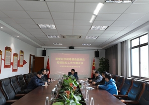 強(qiáng)化工作責(zé)任 開展疫情教育 制定有力措施 推進(jìn)疫情防控工作落到實