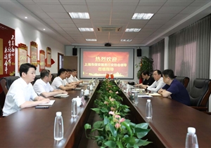 上海市保安服務(wù)行業(yè)協(xié)會領(lǐng)導(dǎo)到公司 調(diào)研指導(dǎo)