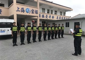 安全工作不放松  響應(yīng)落實(shí)見行動(dòng) ——公司各項(xiàng)目認(rèn)真貫徹公司暑期