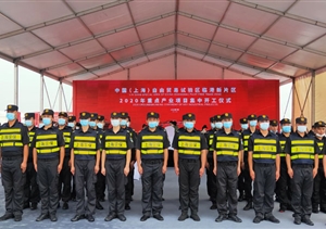 宗保公司圓滿完成中國（上海）自由貿(mào)易試驗區(qū) 臨港新片區(qū)2020年重