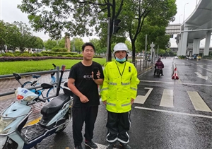 拾金不昧樹新風(fēng)系列——宗保公司駐新虹街道項(xiàng)目隊(duì)員撿到手機(jī)一部