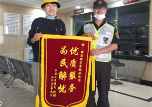 蝙蝠夜闖居民家  輔警捕捉解民憂(yōu)--金橋輔警項(xiàng)目隊(duì)員幫助居民捕捉