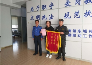 惠南鎮(zhèn)城管項(xiàng)目隊(duì)員急救車禍?zhǔn)軅先?></a>
												</div>
												<div   id=