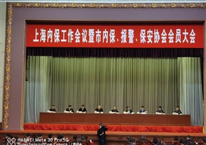 宗保公司被評(píng)為“上海市抗擊疫情表現(xiàn)突出保安集體”
