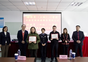 宗保公司榮獲2020年保安行業(yè)職業(yè)技能競賽保安員（三級(jí)）團(tuán)體賽一