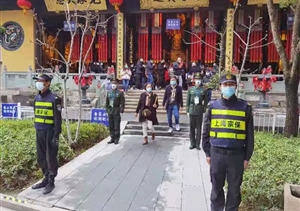 除夕團聚迎新夜  堅守崗位顯忠誠 —宗保公司完成18個寺廟春節(jié)秩序