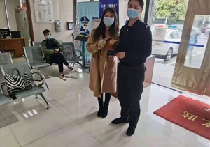 拾金不昧樹新風系列—近期公司涌現(xiàn)5起拾金不昧好人好事