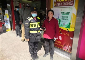 拾金不昧好隊員 弘揚(yáng)社會正能量 —周浦市容項目隊員撿到手機(jī)