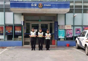 謾罵推搡受侮辱 克制忍讓展素養(yǎng) —書院輔警項(xiàng)目隊(duì)員忍辱克制獲獎