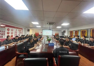 浙江民泰召開五月份隊(duì)伍管理工作例會