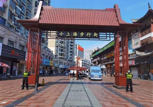 宗保公司“小上海步行街”市容輔助示范崗榮獲周浦鎮(zhèn)文明崗位稱號