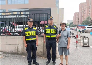 拾金不昧樹(shù)新風(fēng)系列—近期（2021.8.16）公司涌現(xiàn)9起拾金不昧好人