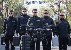 鷹飛航空公司無人機(jī)助力維持國慶節(jié)大客流安全秩序