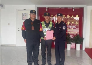 查禁違規(guī)爆粗口 隊(duì)員克制展風(fēng)采 —周浦派出所輔警項(xiàng)目收到表?yè)P(yáng)信