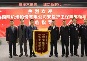 一天收到兩面錦旗兩封感謝信 肯定贊揚(yáng)這群勇毅擔(dān)當(dāng)?shù)娜耍?></a>
												</div>
												<div   id=
