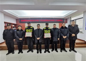愛崗敬業(yè)有作為 實(shí)績突出受表揚(yáng)—公司近期（20220218））連續(xù)收到