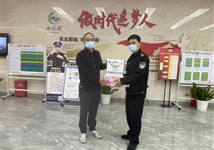 忍辱克制展素養(yǎng) 文明規(guī)范獲表揚—民泰隊員工作中忍辱克制受到表揚