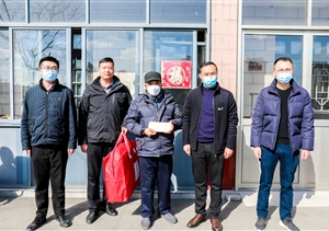 宗保公司積極參與“微心愿 共筑夢”慈善聯(lián)合捐活動
