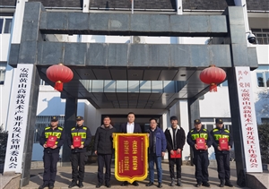 宗保員工被評為黃山高新區(qū)2022年度創(chuàng)建全國文明城市先進(jìn)個人