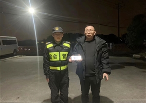 拾金不昧亮風節(jié) 彰顯美德樹形象—近期公司涌現(xiàn)2起拾金不昧好人好