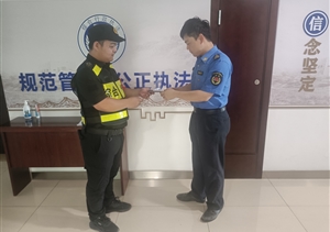 拾金不昧亮風節(jié) 彰顯美德?lián)P正能