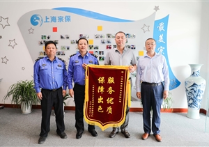 扎實工作善作為 表現(xiàn)出色獲贊譽(yù)（2023.10.31）