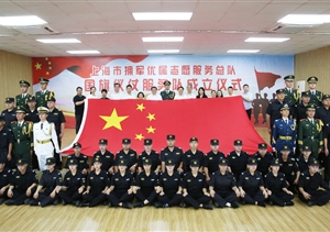 宗保公司優(yōu)秀退役軍人員工完成中共四大紀(jì)念館廣場(chǎng)升旗活動(dòng)任務(wù)