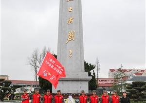 上海市烈士紀念設施守護崇敬志愿者服務隊浦東區(qū)隊開展清明祭掃活